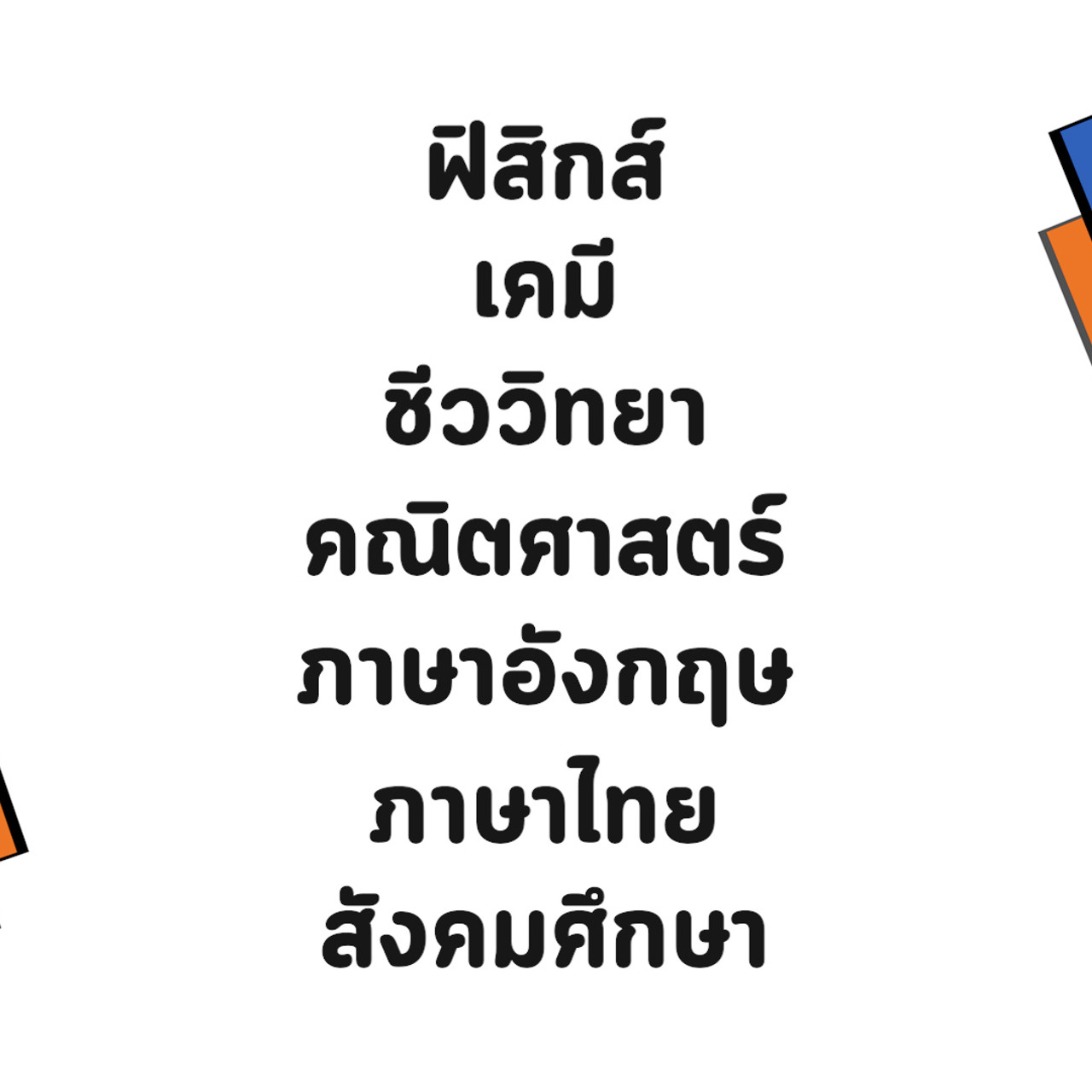 EasyPassEasyClass_671214_3