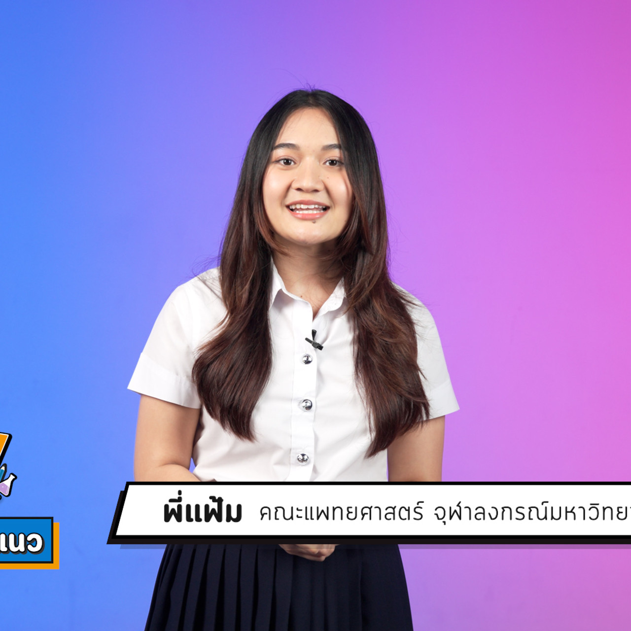 EasyPassEasyClass_671214_1