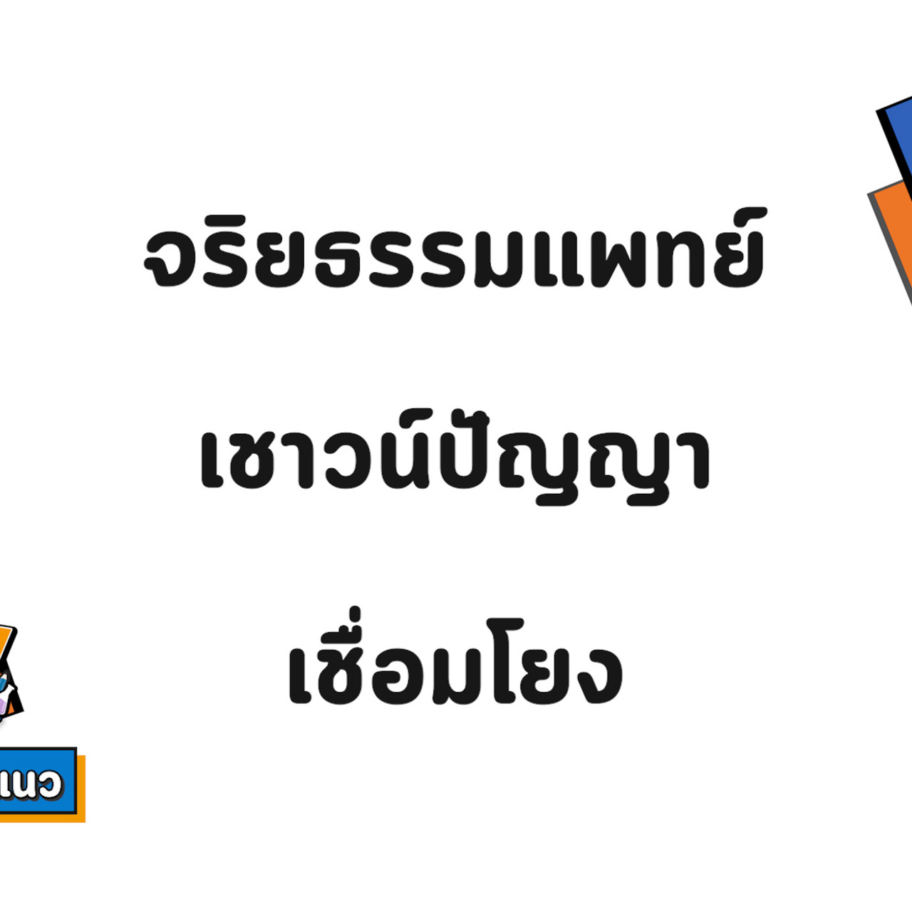 EasyPassEasyClass_671214_1