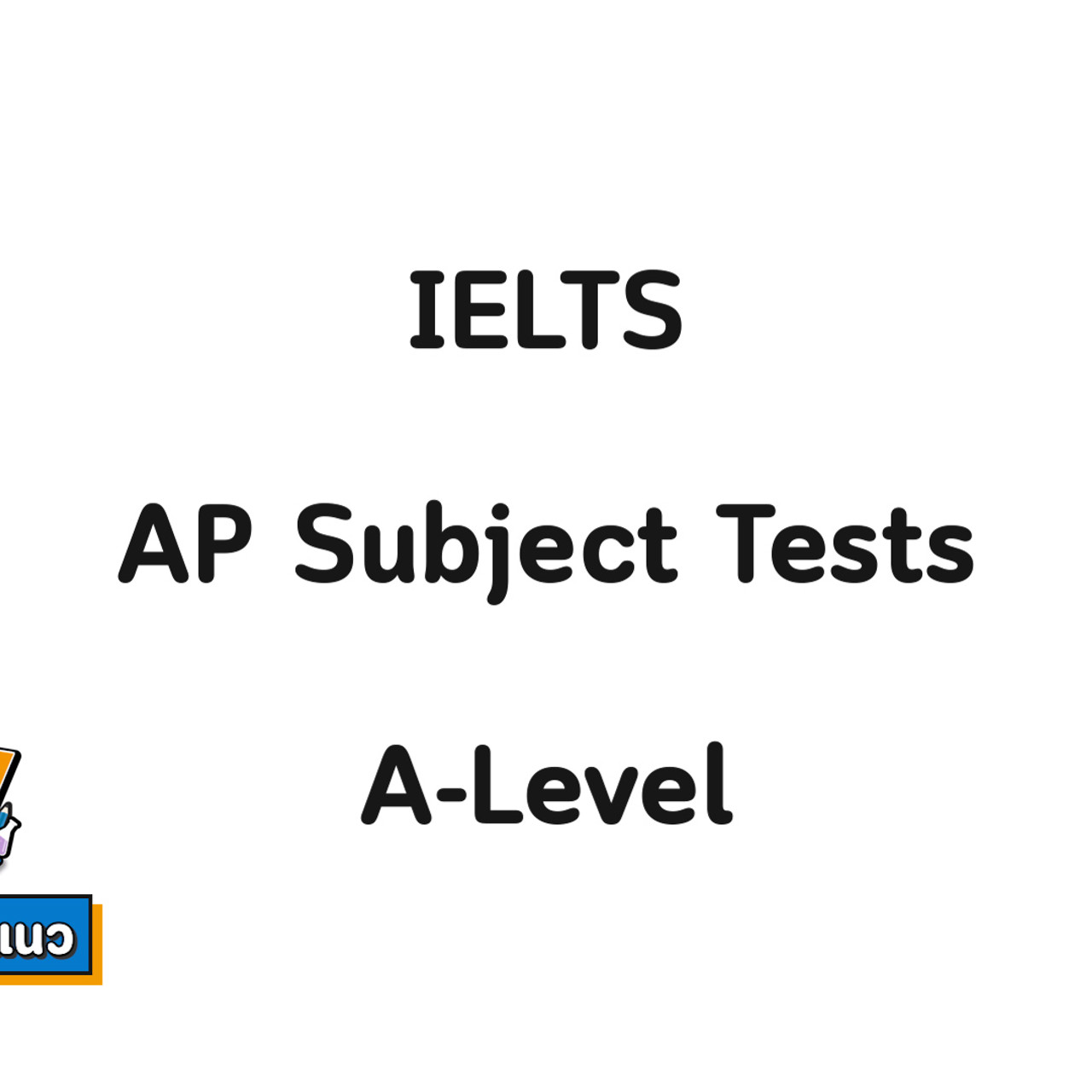 EasyPassEasyClass_671220_2