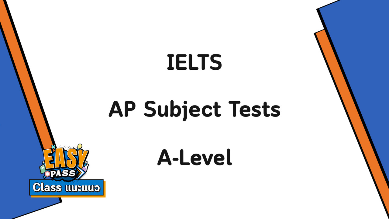 EasyPassEasyClass_671220_2