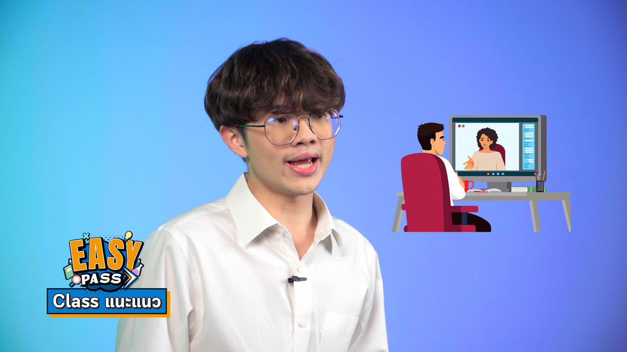 EasyPassEasyClass_671220_5