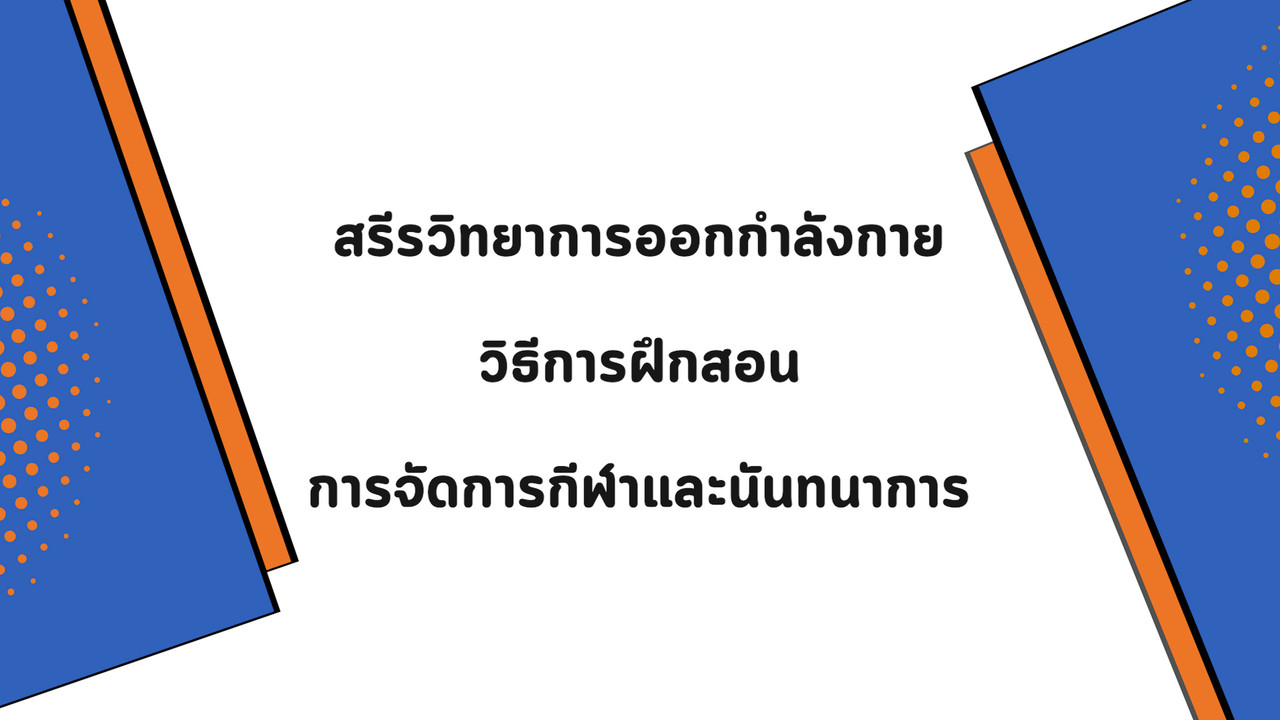 EasyPassEasyClass_671211_3