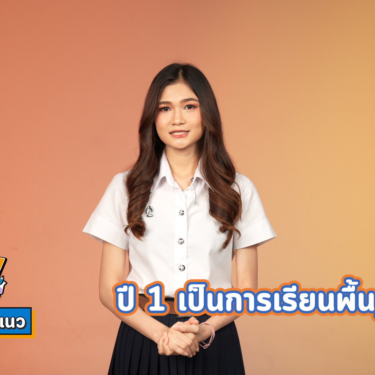EasyPassEasyClass_671211_2