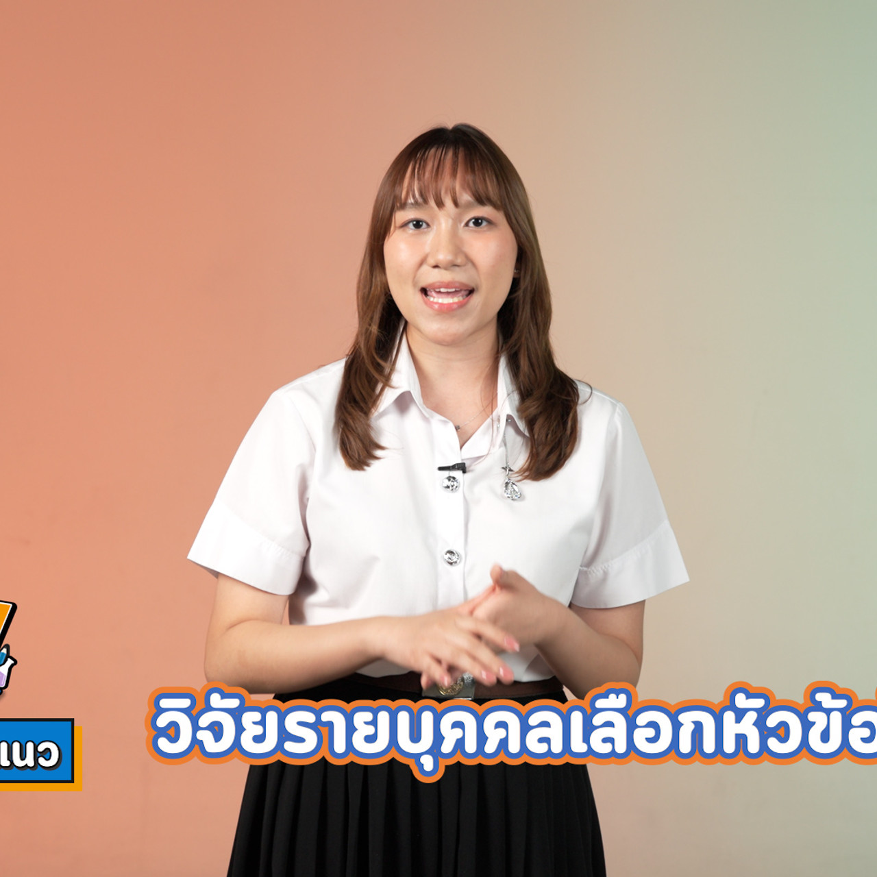 EasyPassEasyClass_671222_5