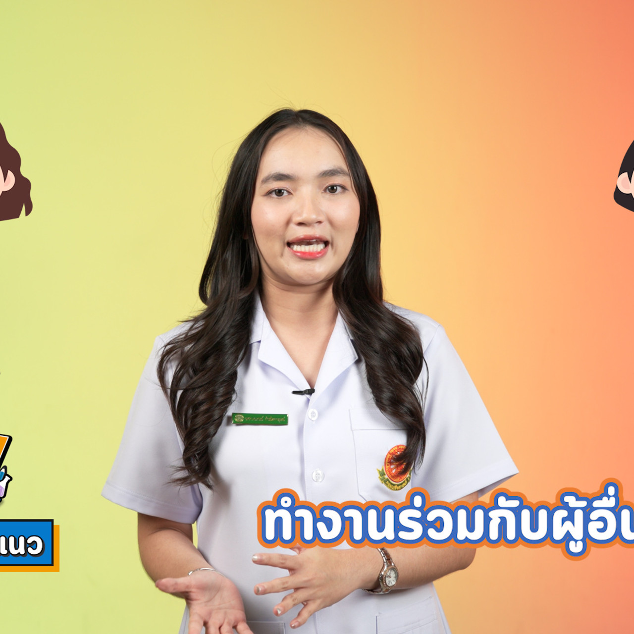 EasyPassEasyClass_671224_4