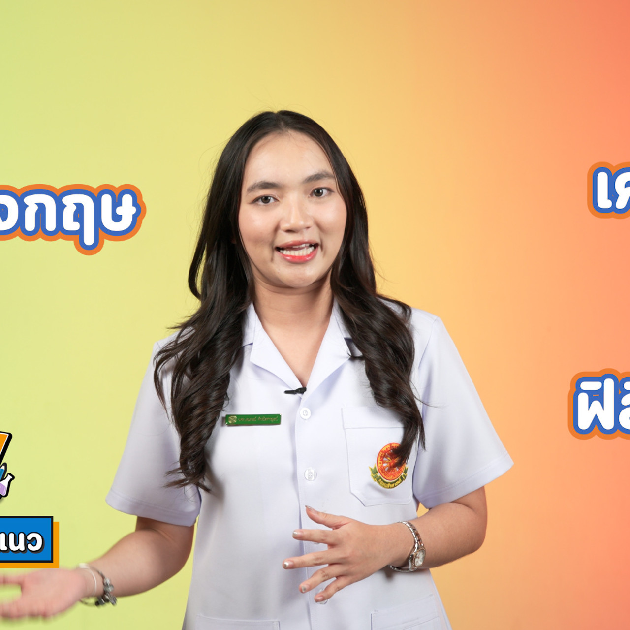 EasyPassEasyClass_671224_1