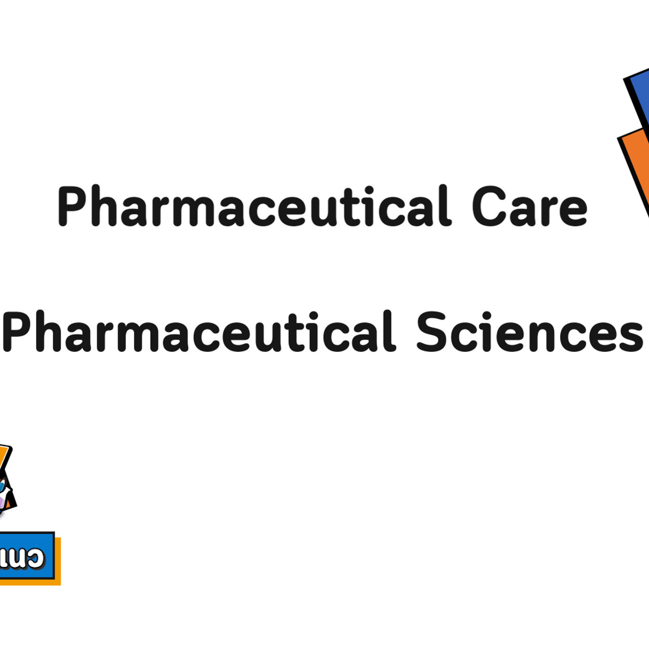 EasyPassEasyClass_671224_3