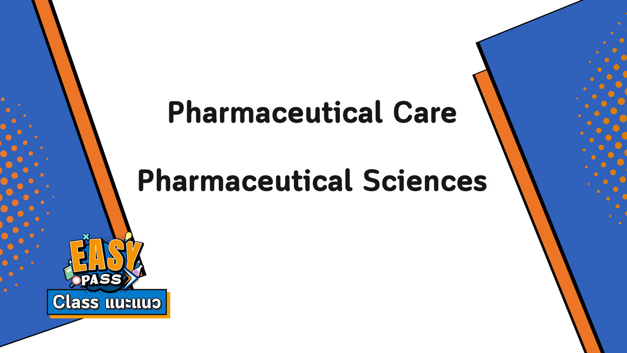 EasyPassEasyClass_671224_3