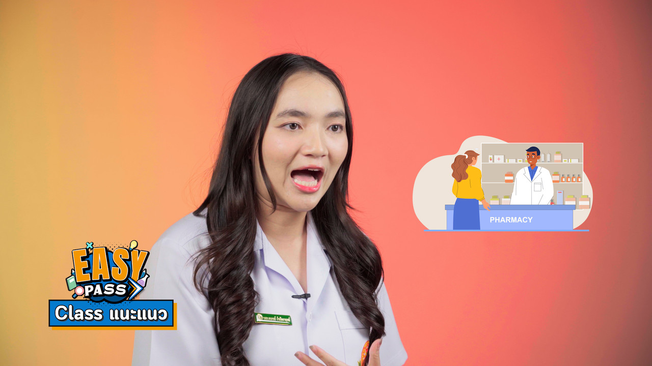 EasyPassEasyClass_671224_5