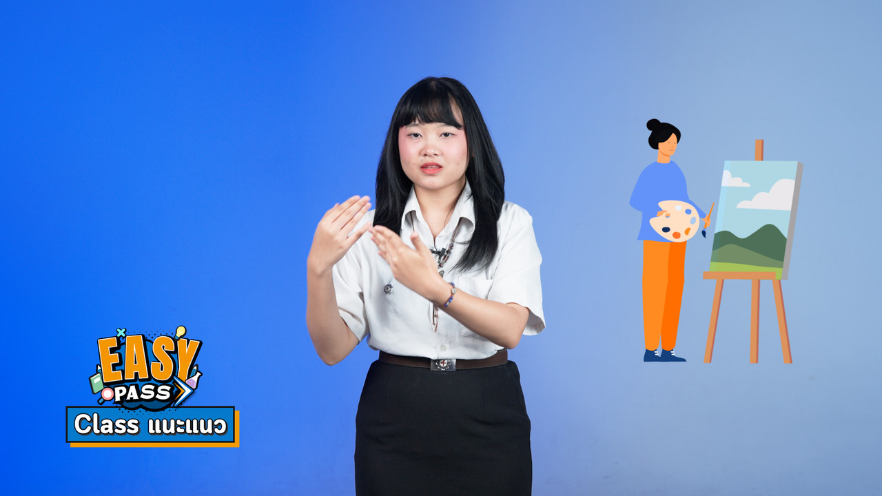 EasyPassEasyClass_671227_5