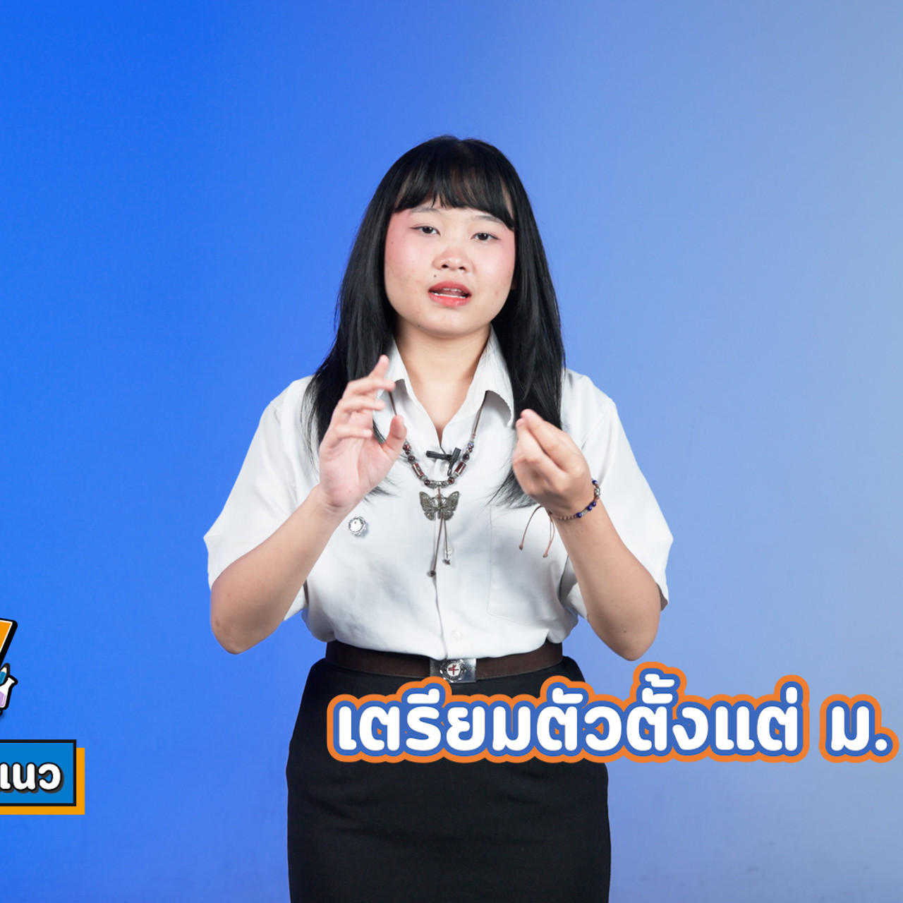 EasyPassEasyClass_671227_1