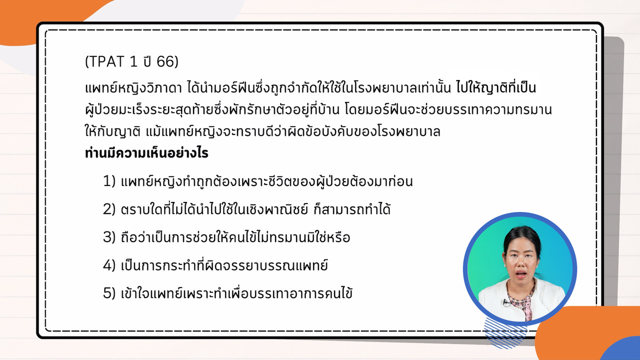 EasyPassEasyClass_671129_1