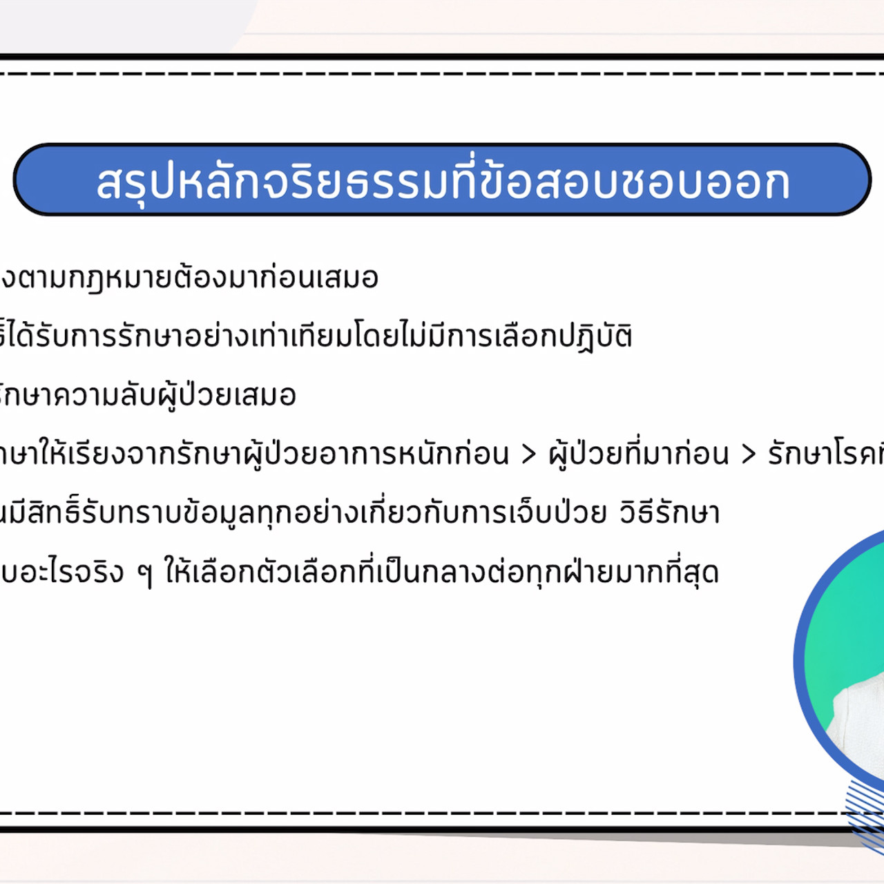 EasyPassEasyClass_671129_3