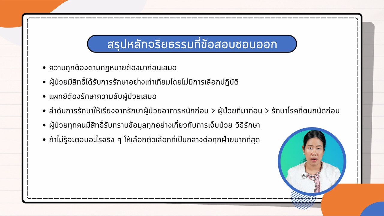 EasyPassEasyClass_671129_3