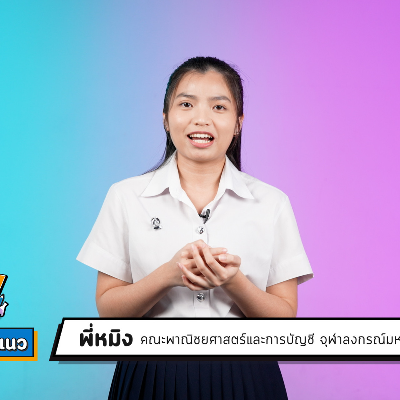 EasyPassEasyClass_671231_1