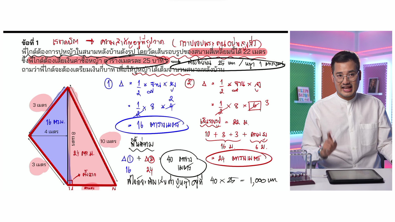 YouEasyPassM1_671118(2)
