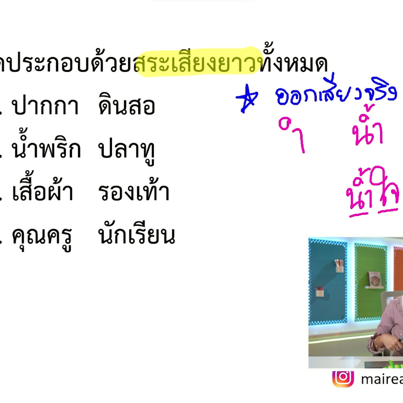YouEasyPassM1_671119(7)