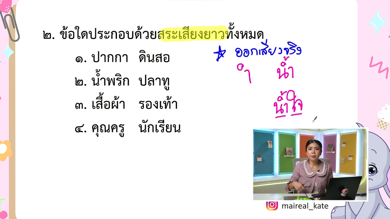 YouEasyPassM1_671119(7)