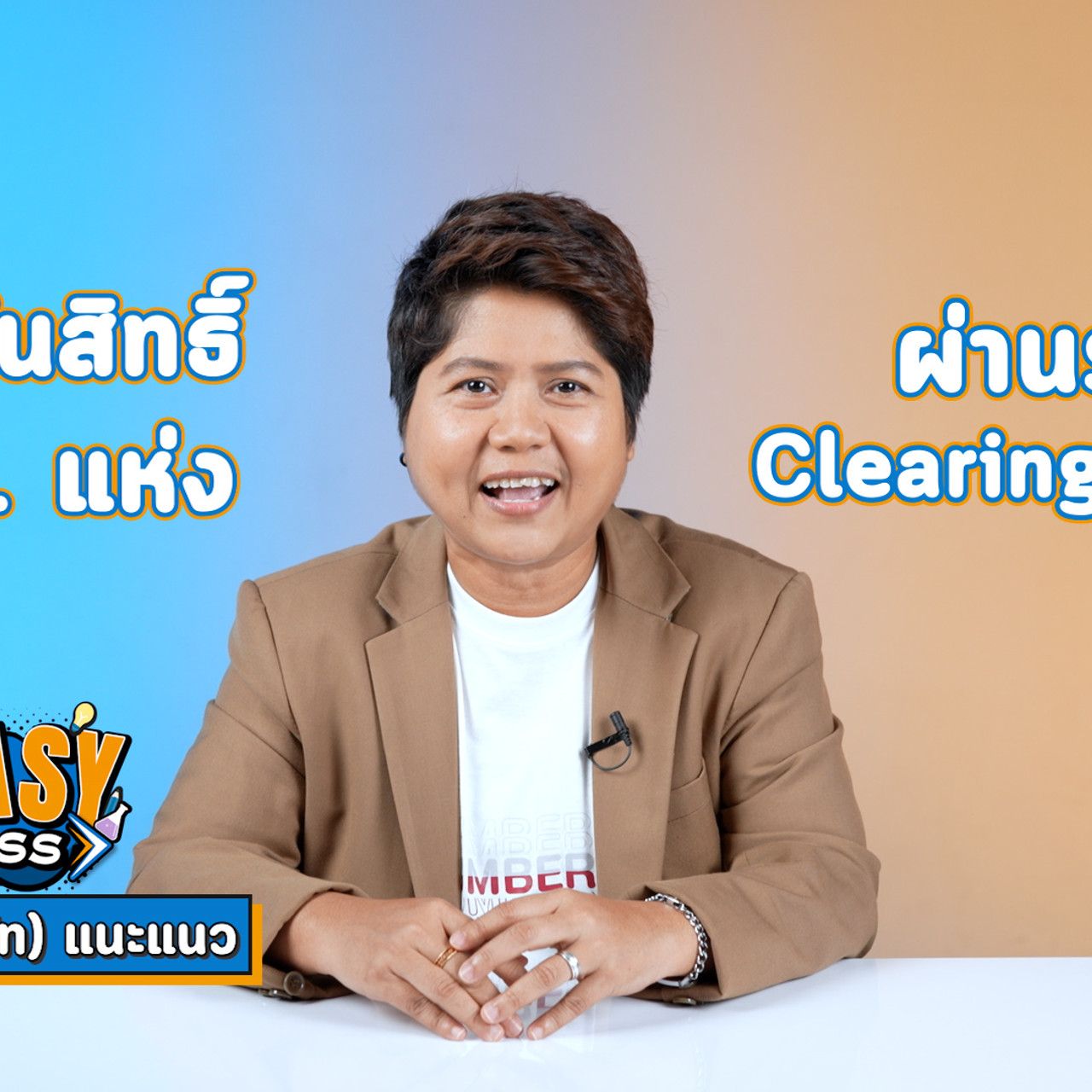 EasyPassEasyClass_680104_4
