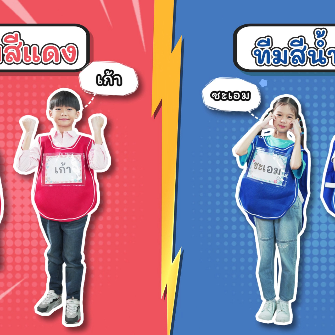 KidsSanook-671124-2