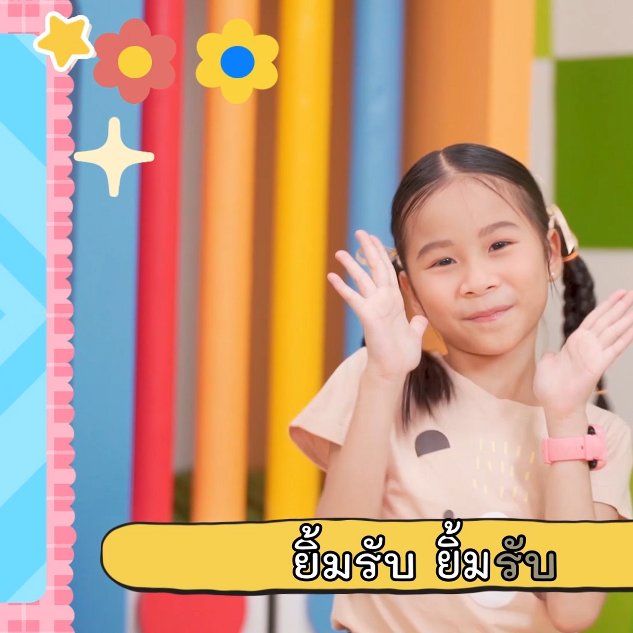 KidsSanook-671124-1