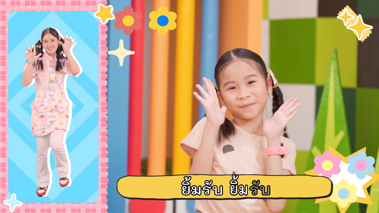 KidsSanook-671124-1