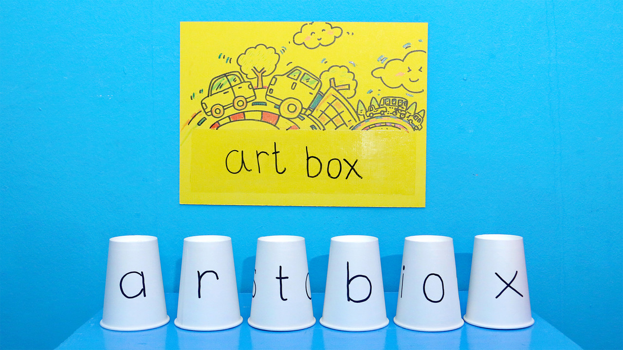 ArtBox_680126_4