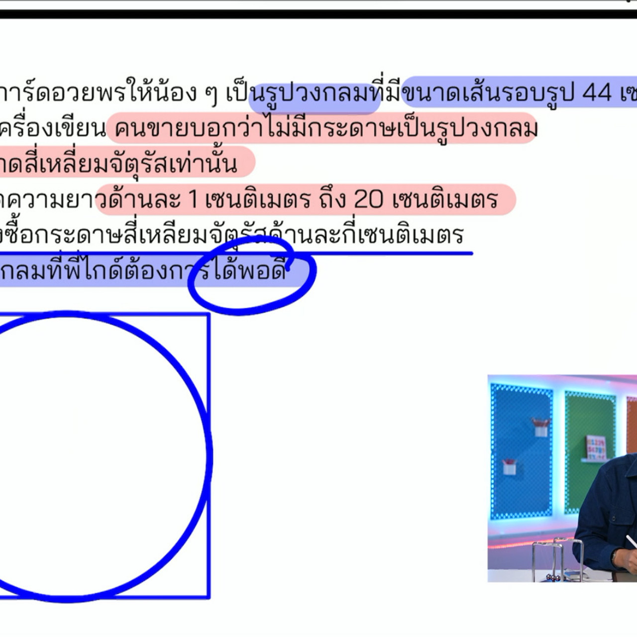 YouEasyPassM1_671125(4)