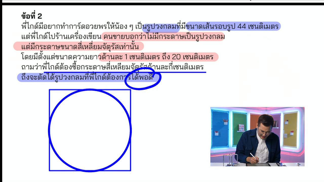 YouEasyPassM1_671125(4)
