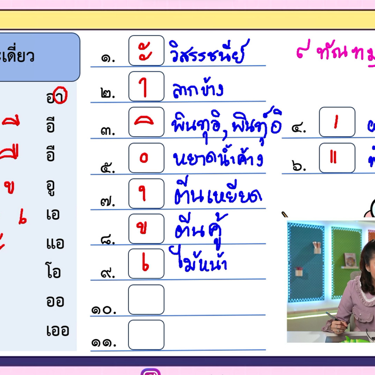 YouEasyPassM1_671126(4)