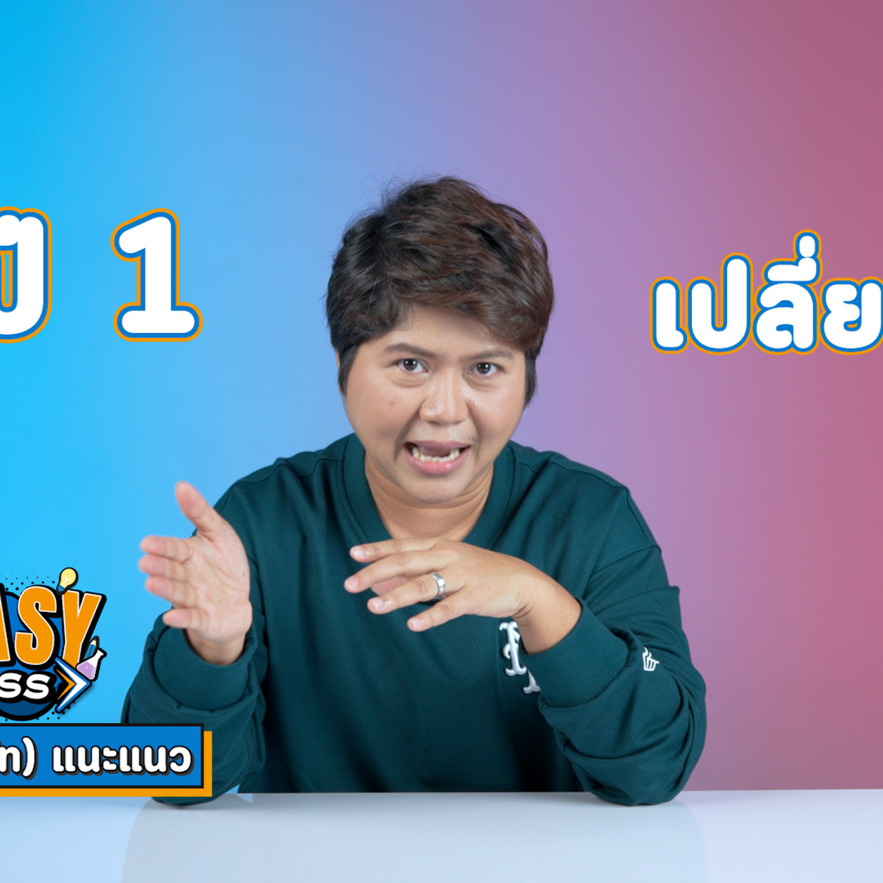 EasyPassEasyClass_680111_3