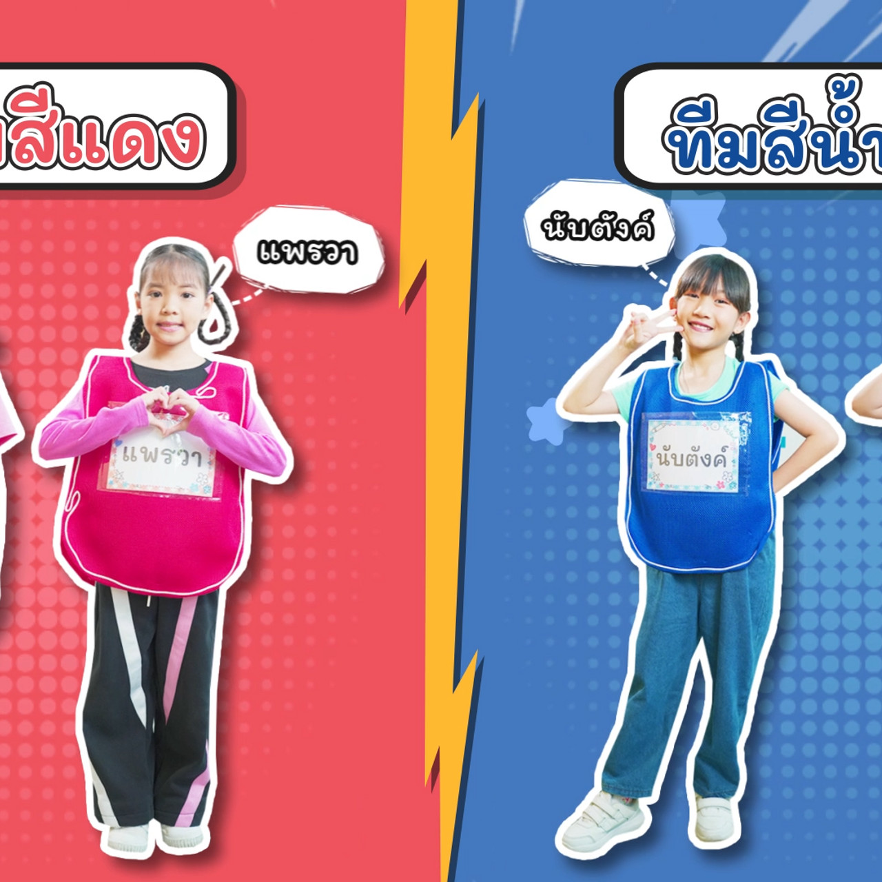 KidsSanook-671103-3