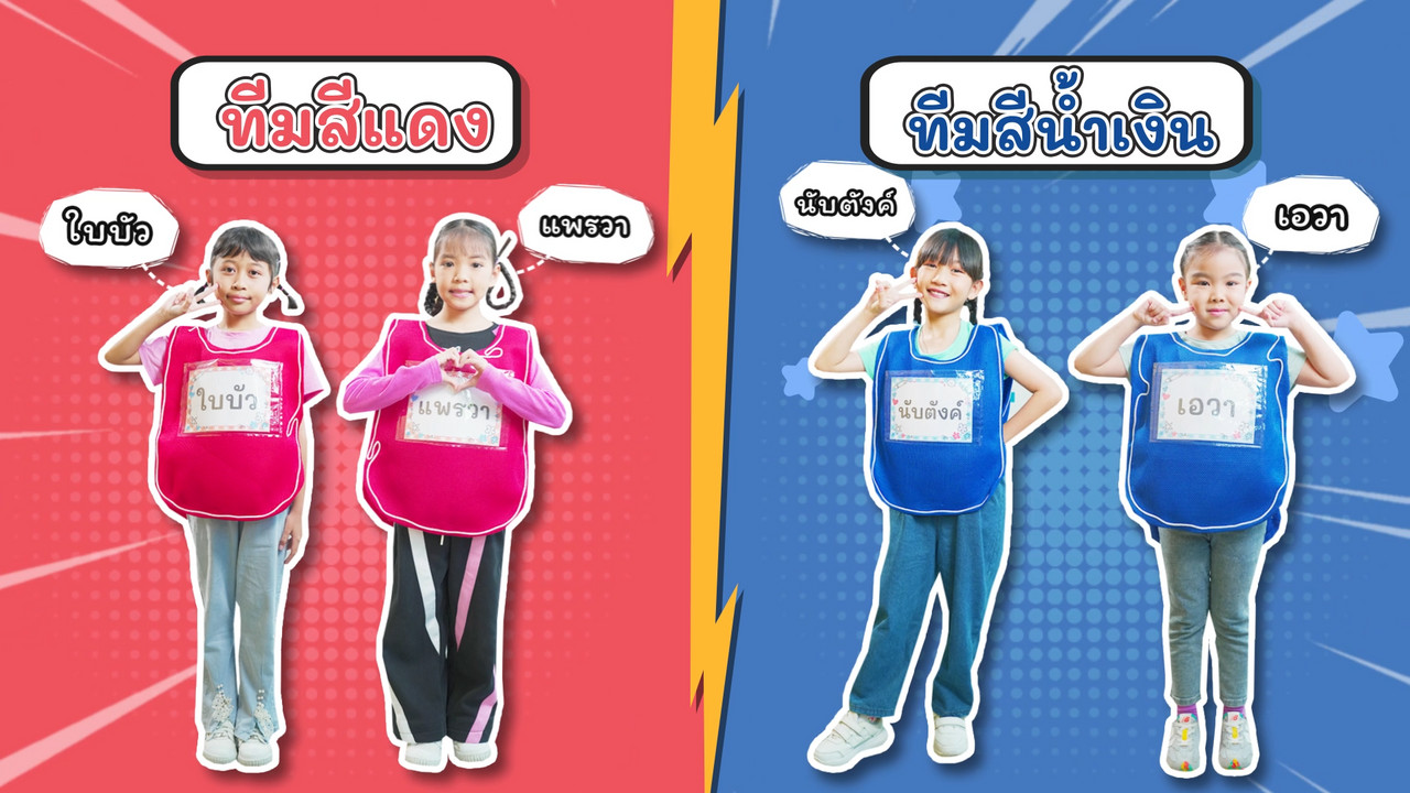 KidsSanook-671103-3