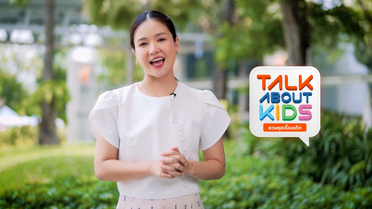 TalkAboutKisds_671102_1