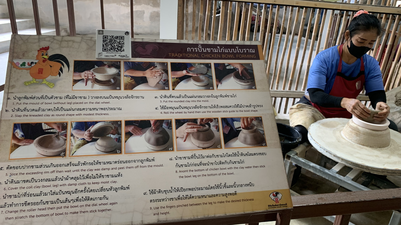 ถ้วยก๋าไก่ (3)