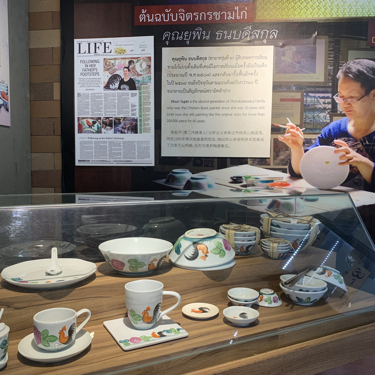 ถ้วยก๋าไก่ (2)