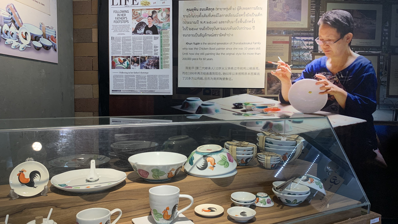 ถ้วยก๋าไก่ (2)