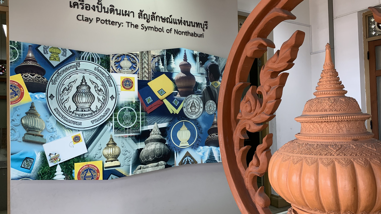 วิจิตรแห่งภูมิปัญญา (1)