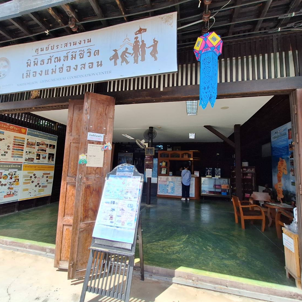 เมืองคนไต (7)