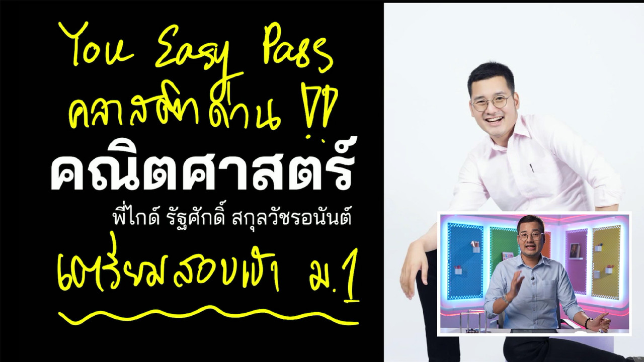 YouEasyPassM1_671104(7)