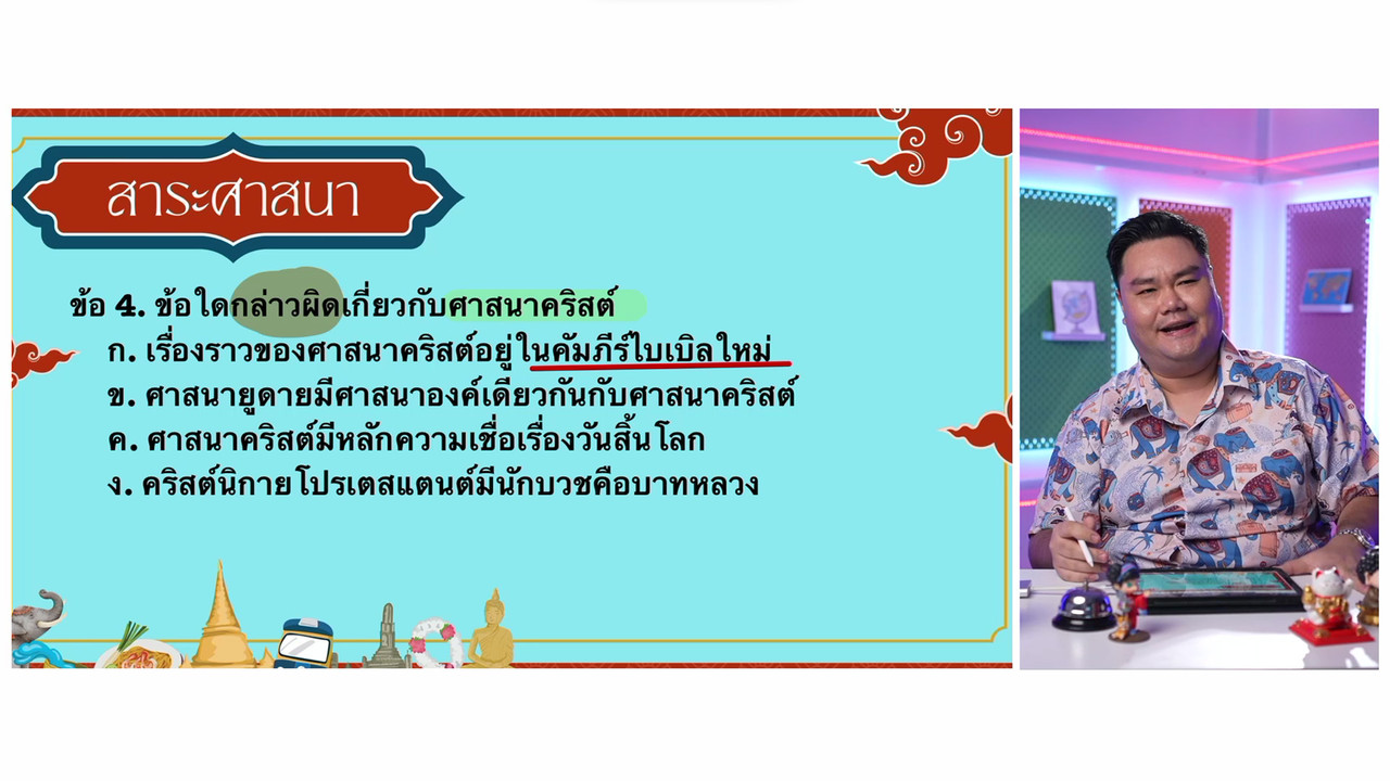 YouEasyPassM1_671106(3)