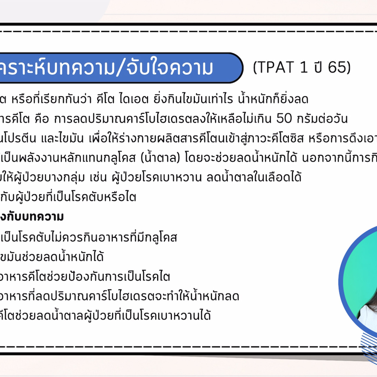 EasyPassEasyClass_671124_4
