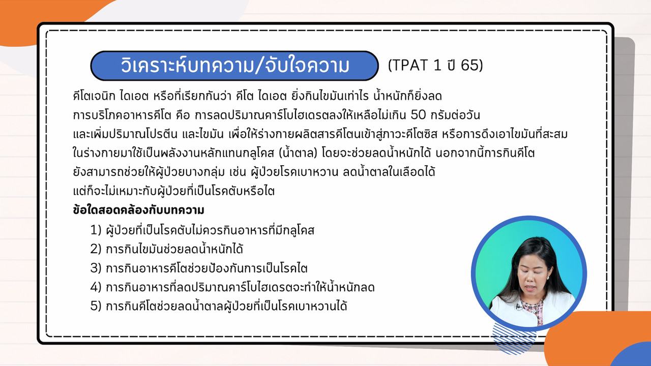 EasyPassEasyClass_671124_4