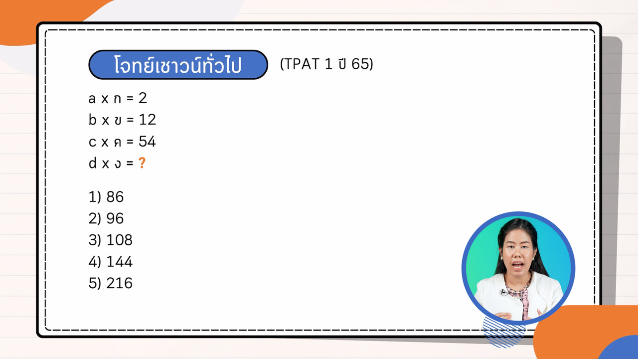 EasyPassEasyClass_671124_04