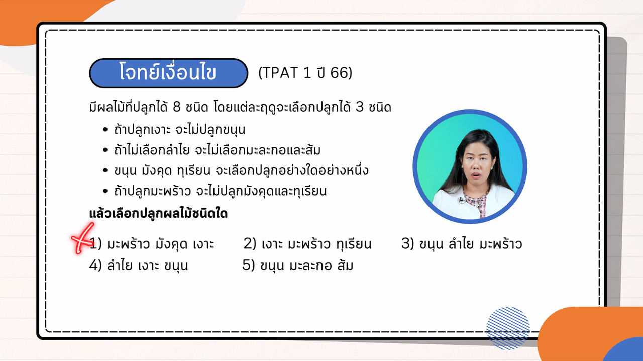 EasyPassEasyClass_671124_3