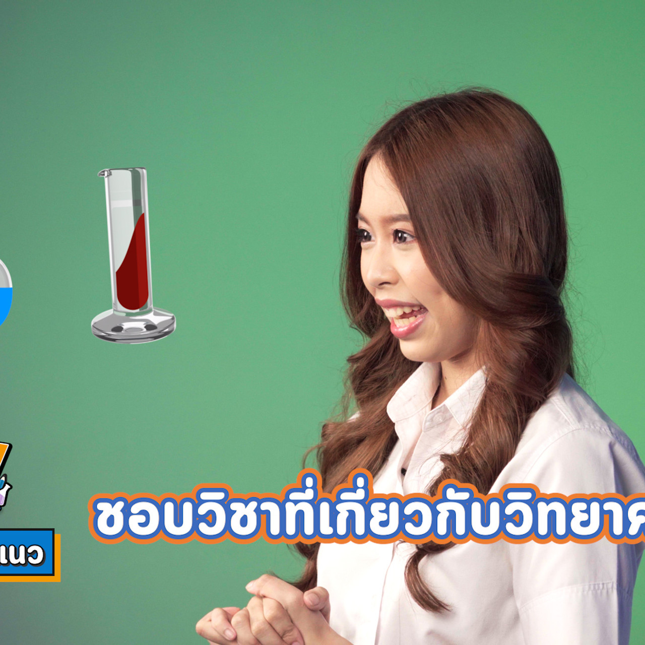 EasyPassEasyClass_671209_2