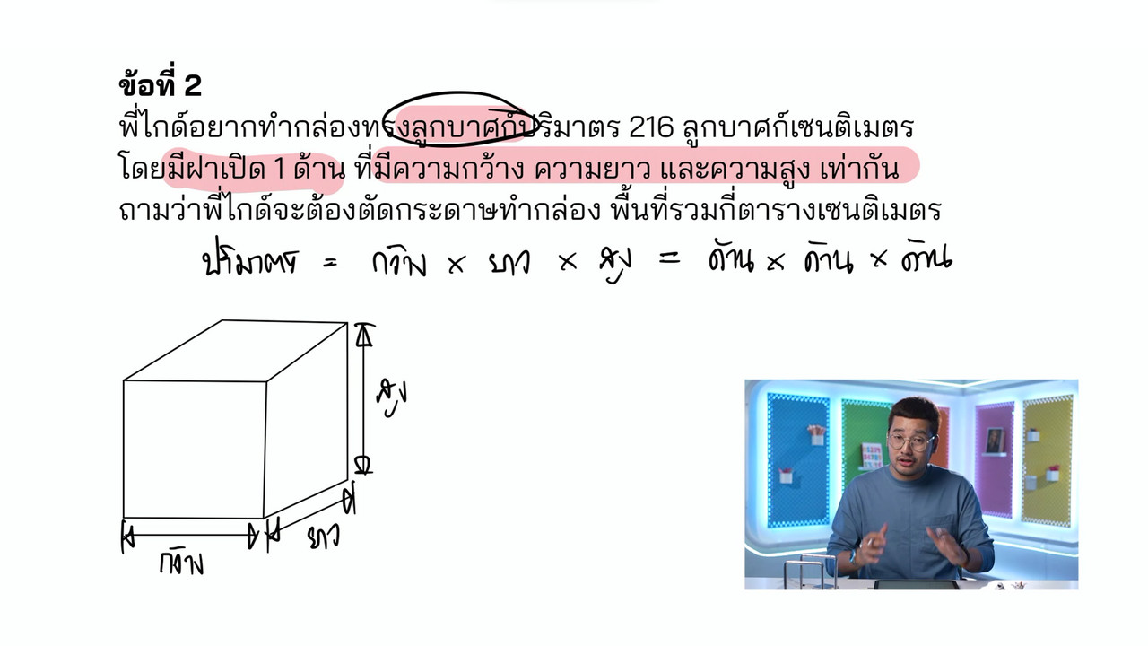 YouEasyPassM1_671202(4)