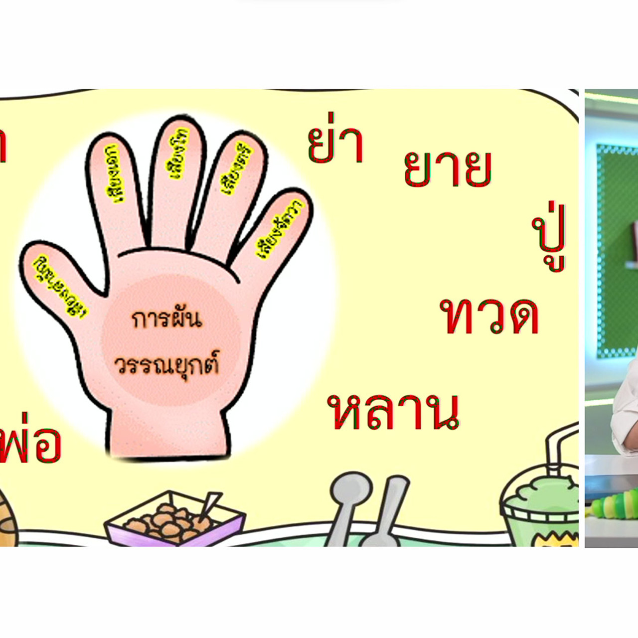 YouEasyPassM1_671203(2)