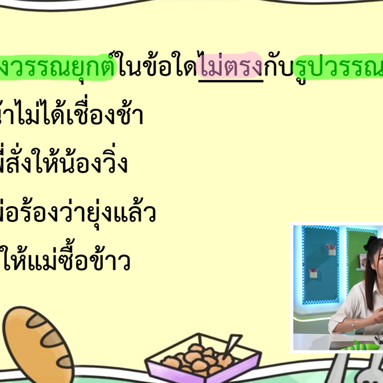 YouEasyPassM1_671203(3)